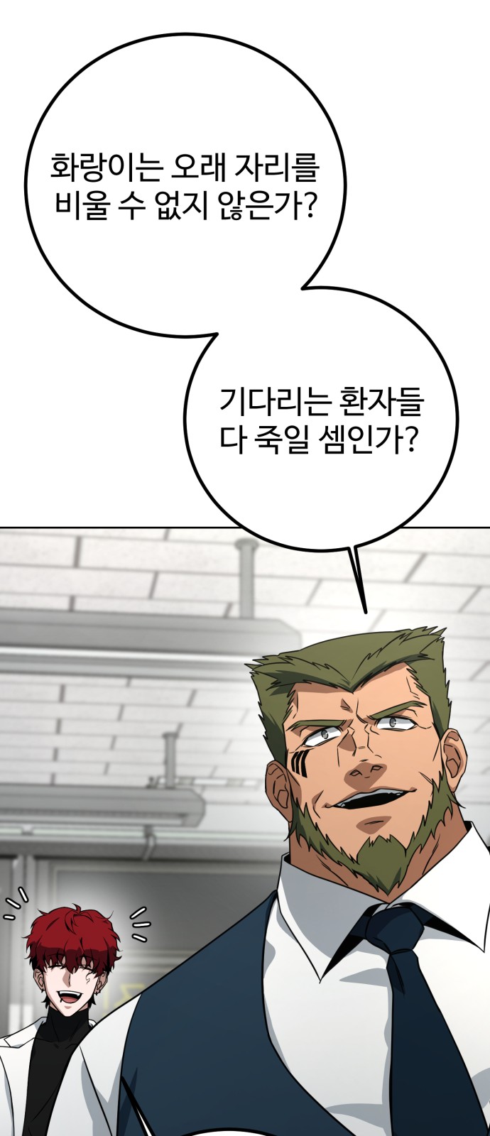 114 페이지