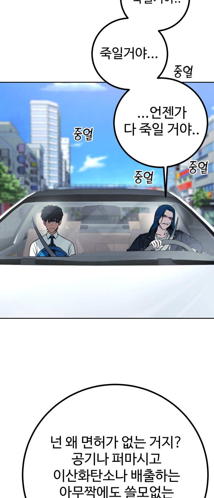 118 페이지