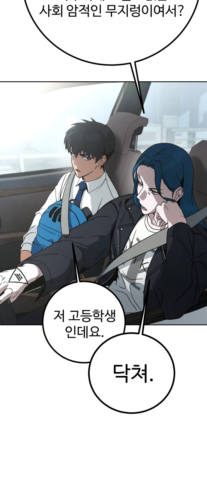119 페이지
