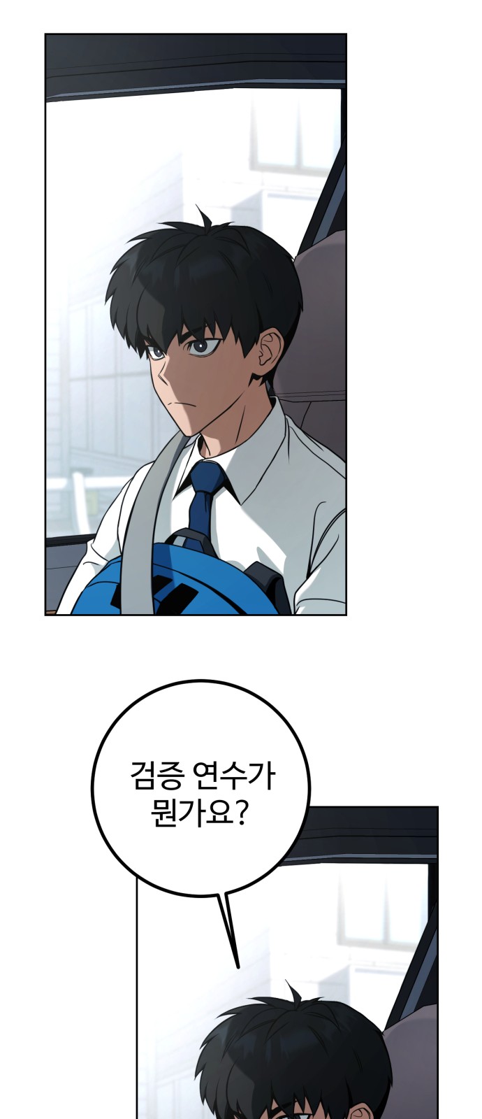 120 페이지