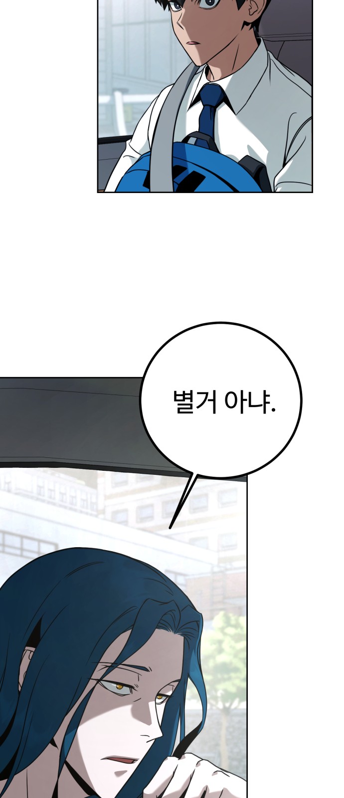 121 페이지