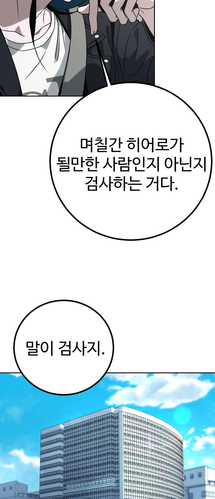 122 페이지
