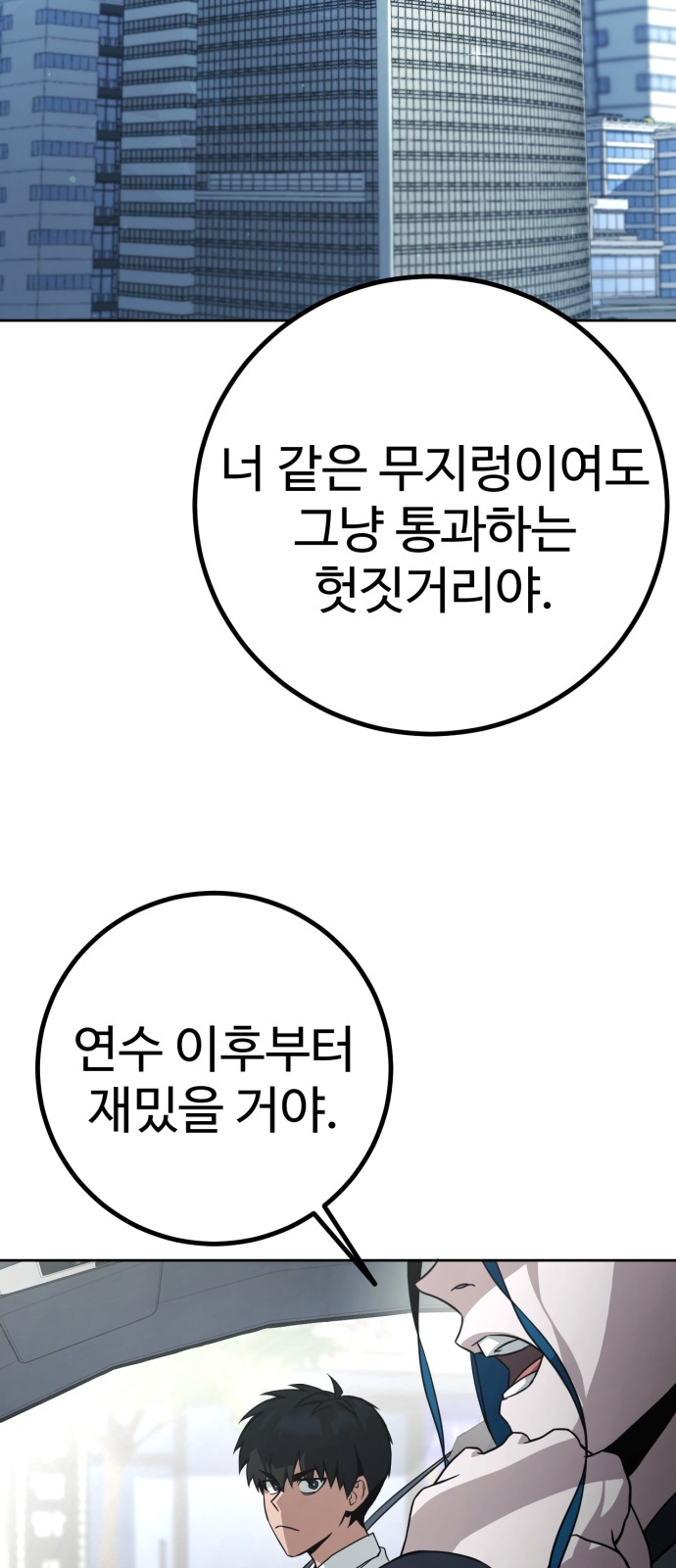 123 페이지