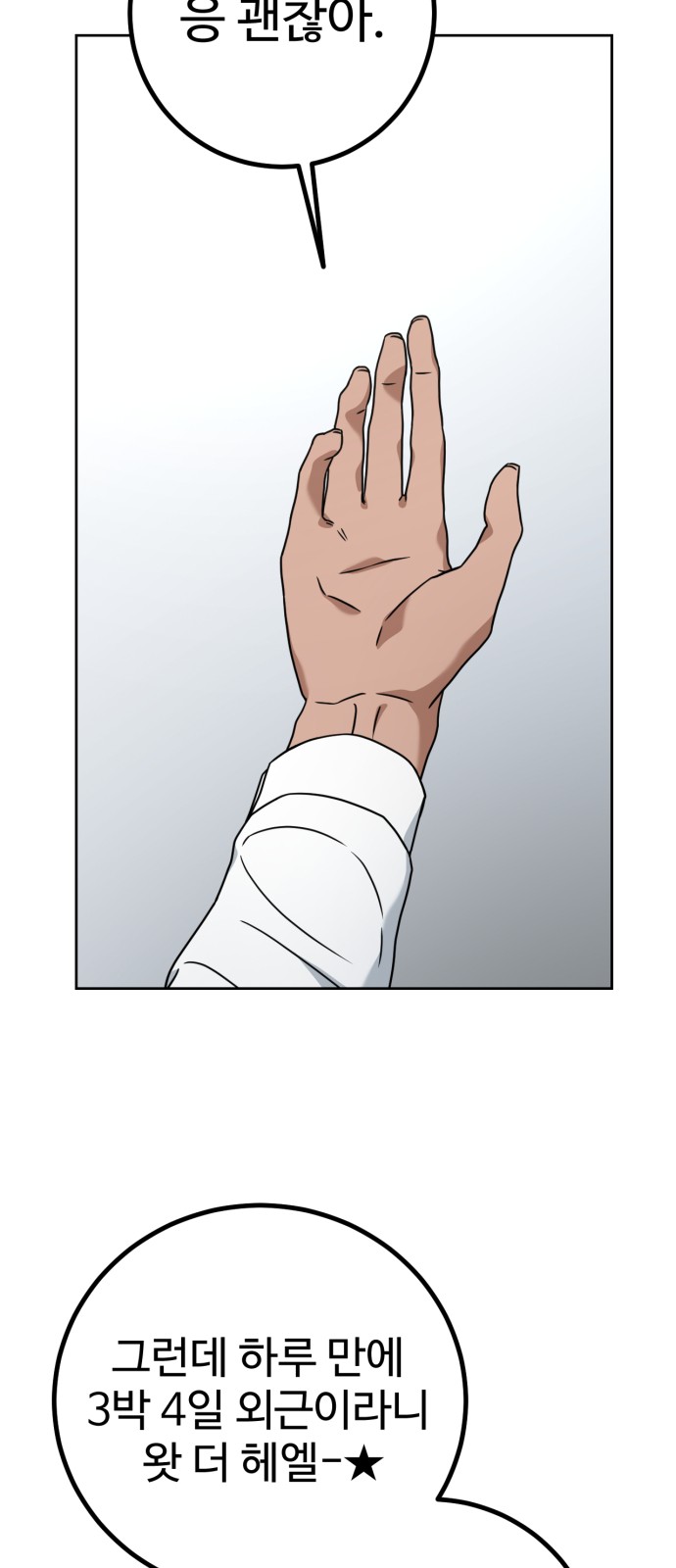 132 페이지