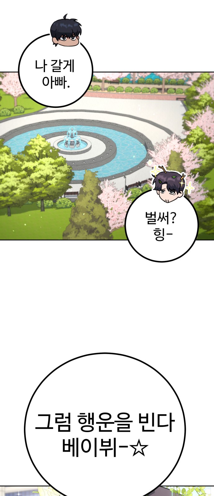 137 페이지
