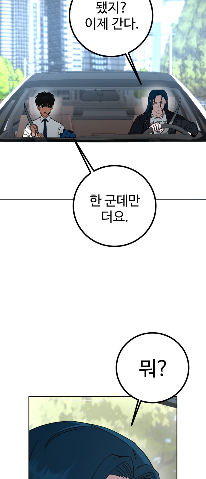 140 페이지