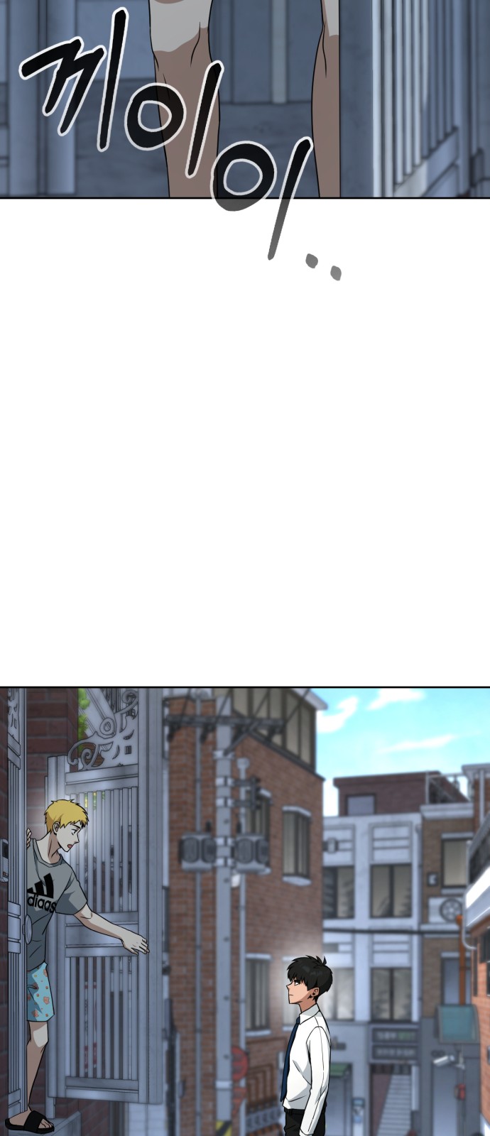 143 페이지