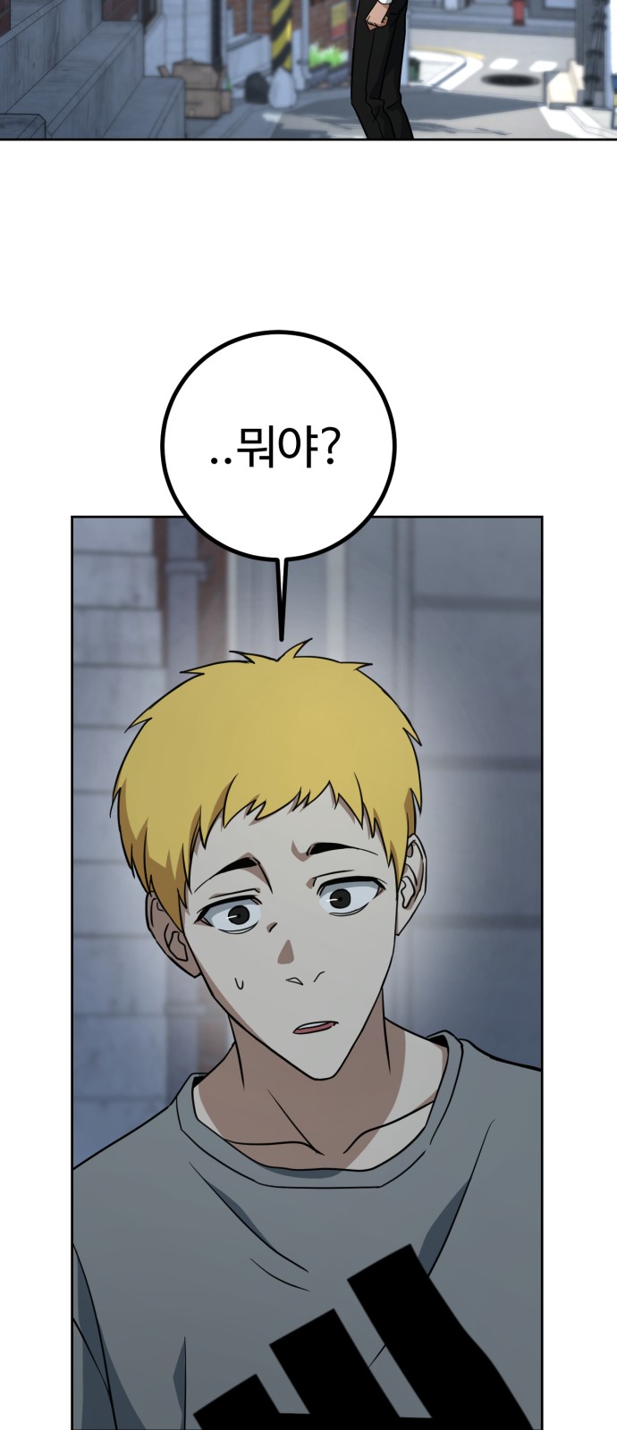 144 페이지
