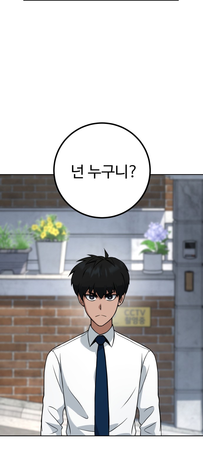 145 페이지