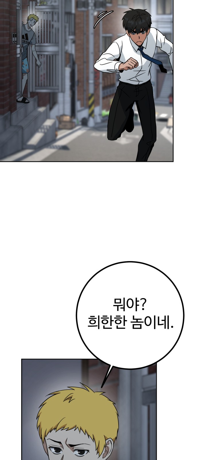 147 페이지