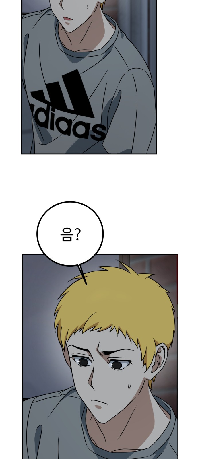 148 페이지