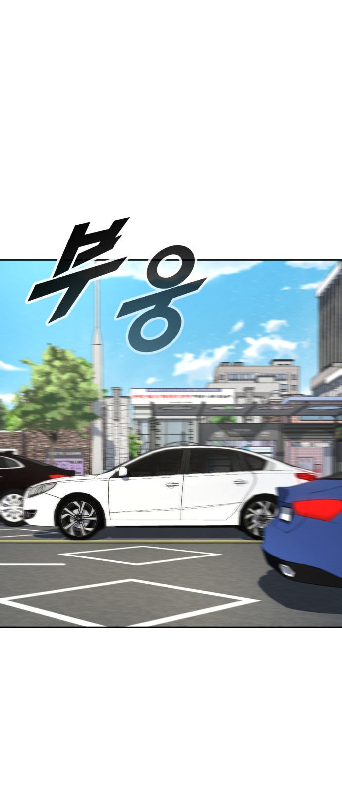 155 페이지