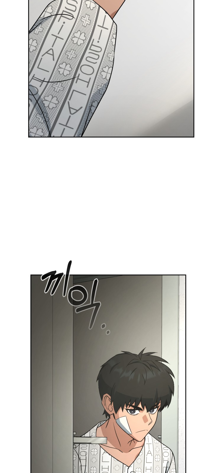 16 페이지