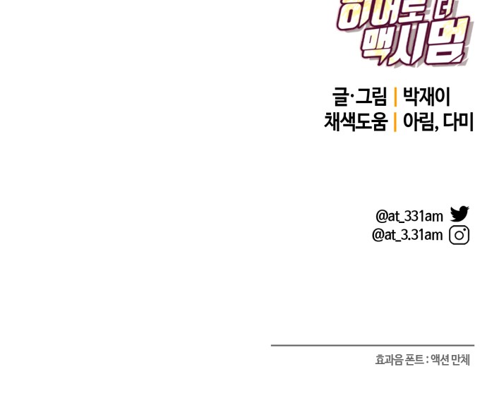 162 페이지