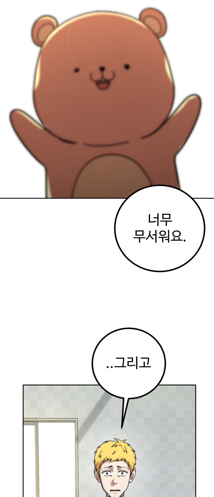 23 페이지