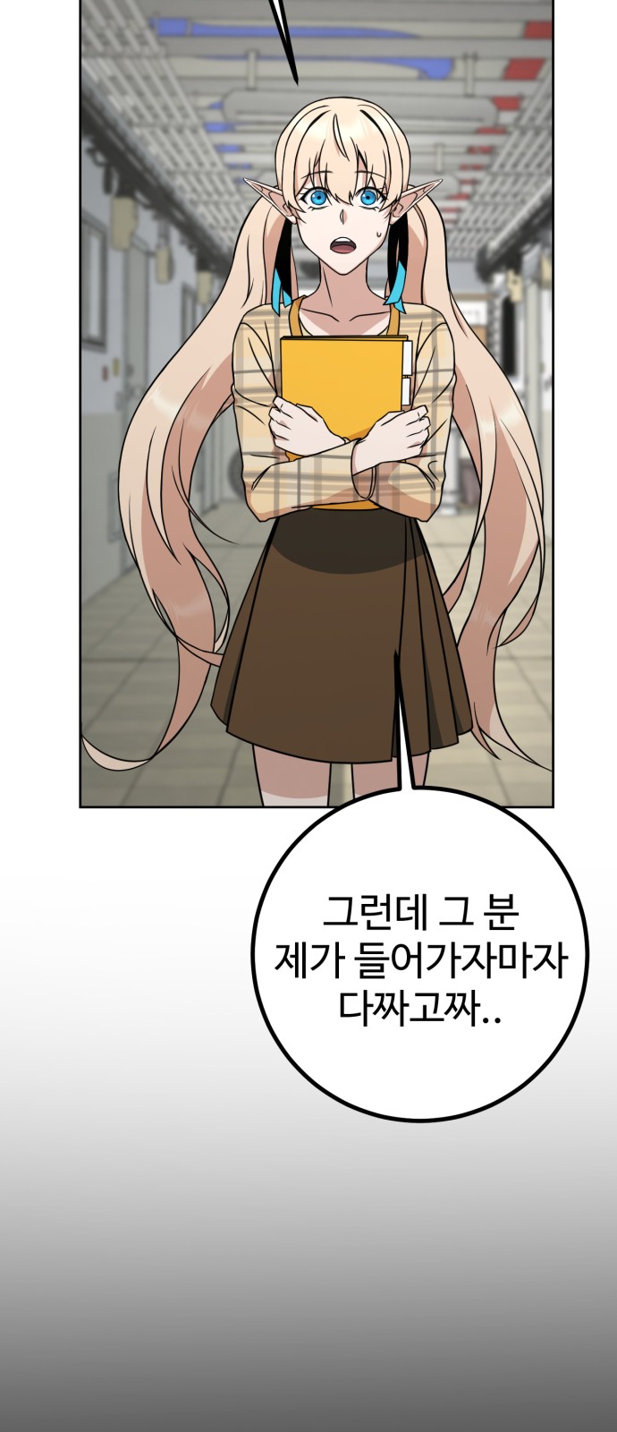 44 페이지
