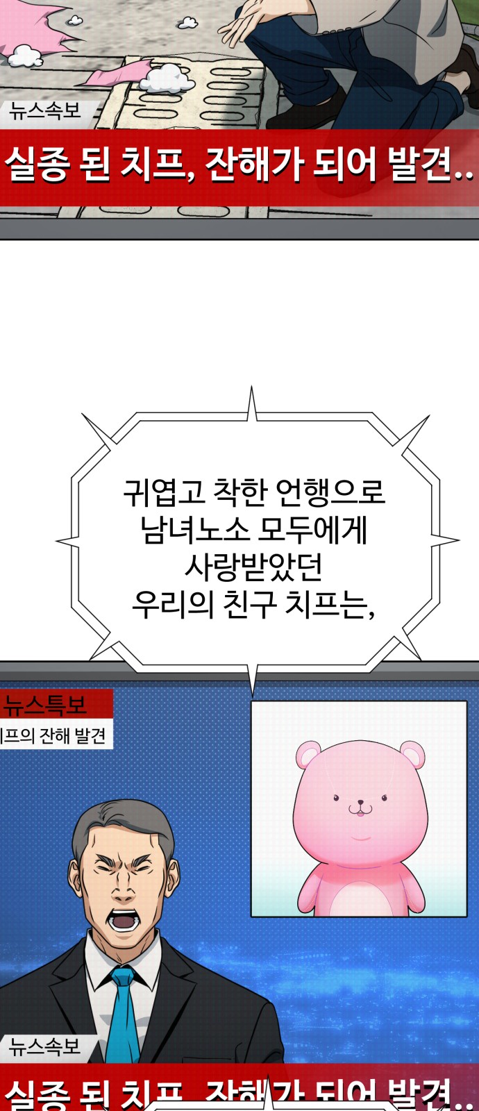 54 페이지