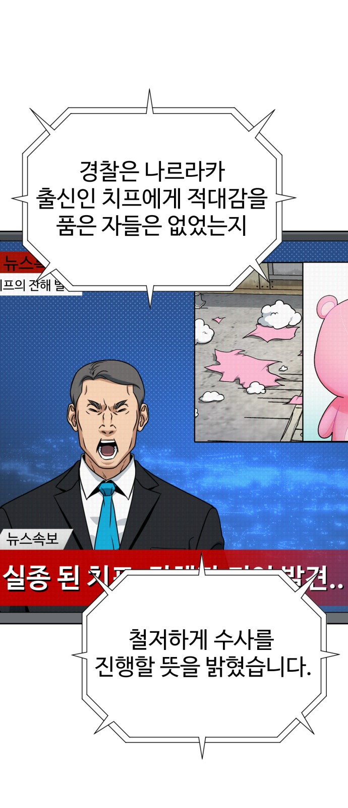 56 페이지