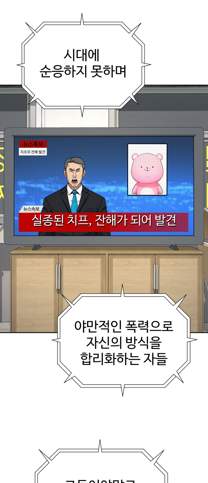 58 페이지