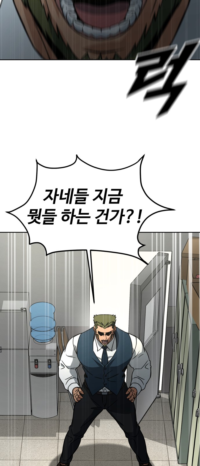 82 페이지