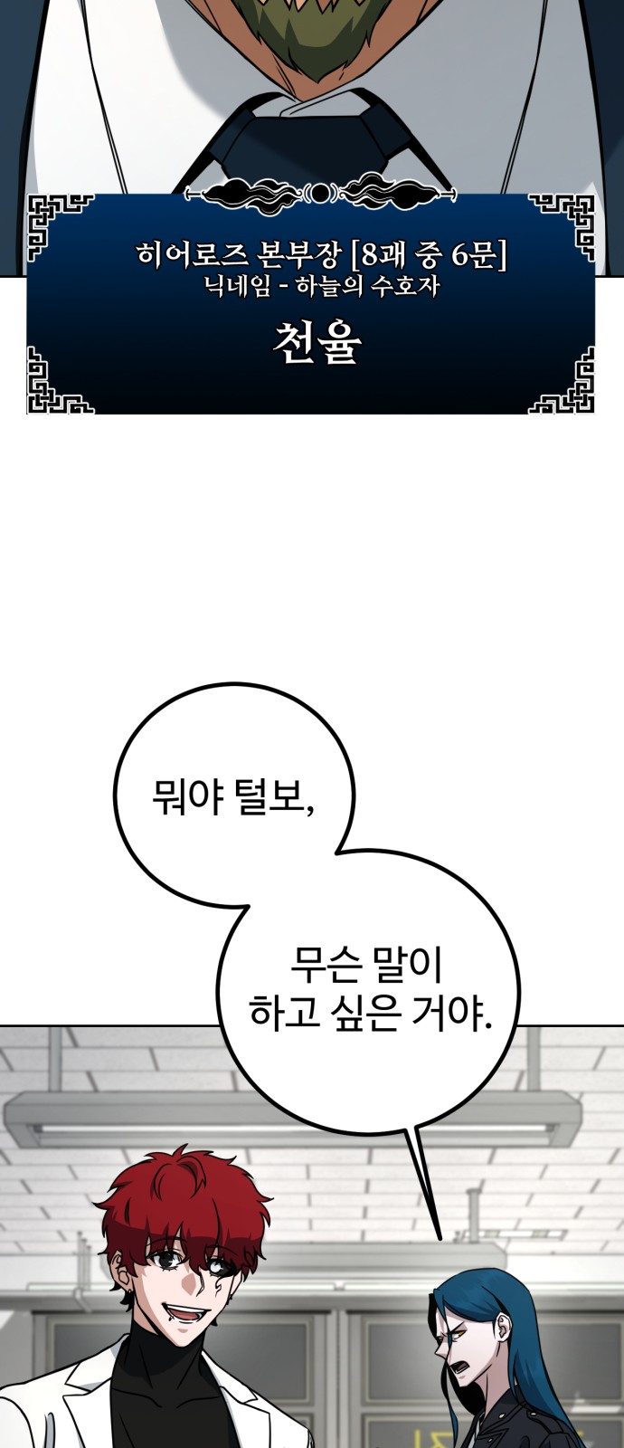 85 페이지