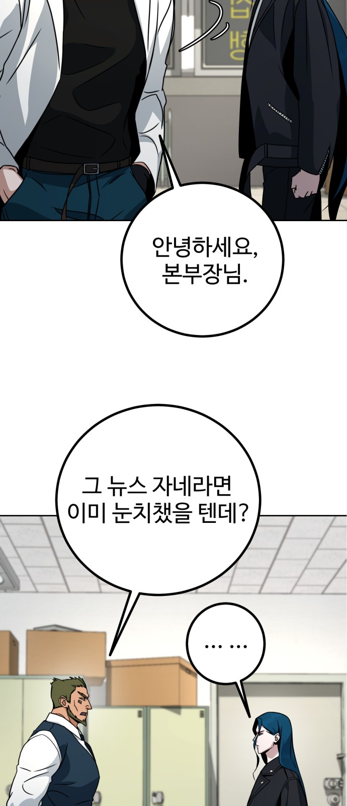 86 페이지