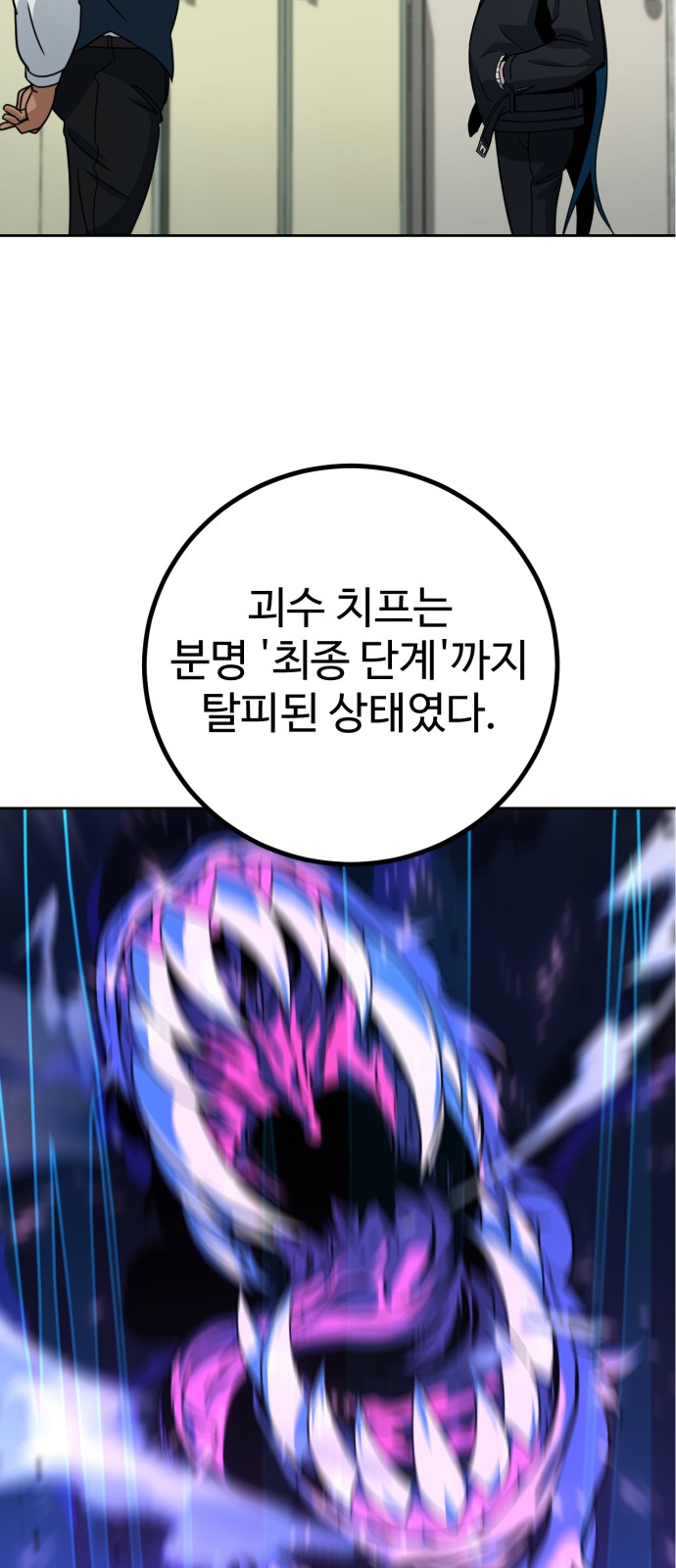 87 페이지
