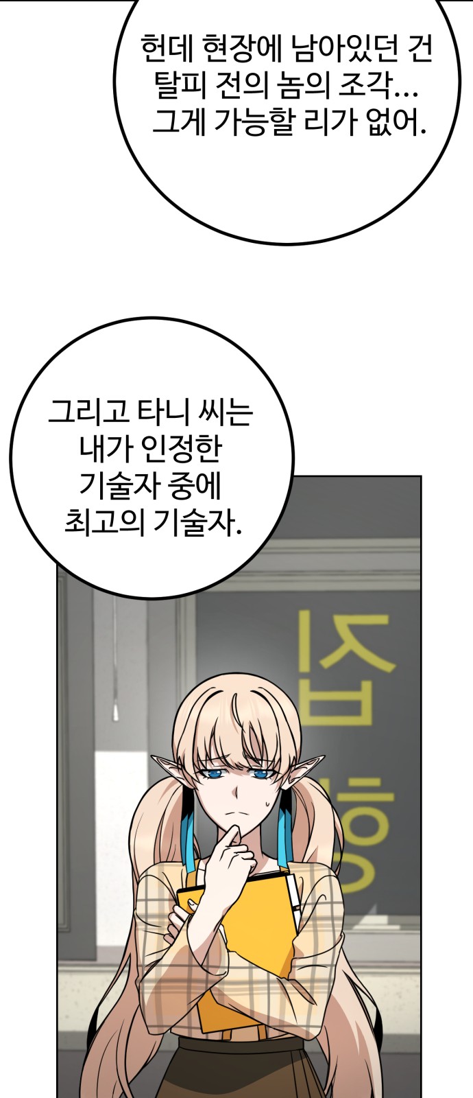 89 페이지