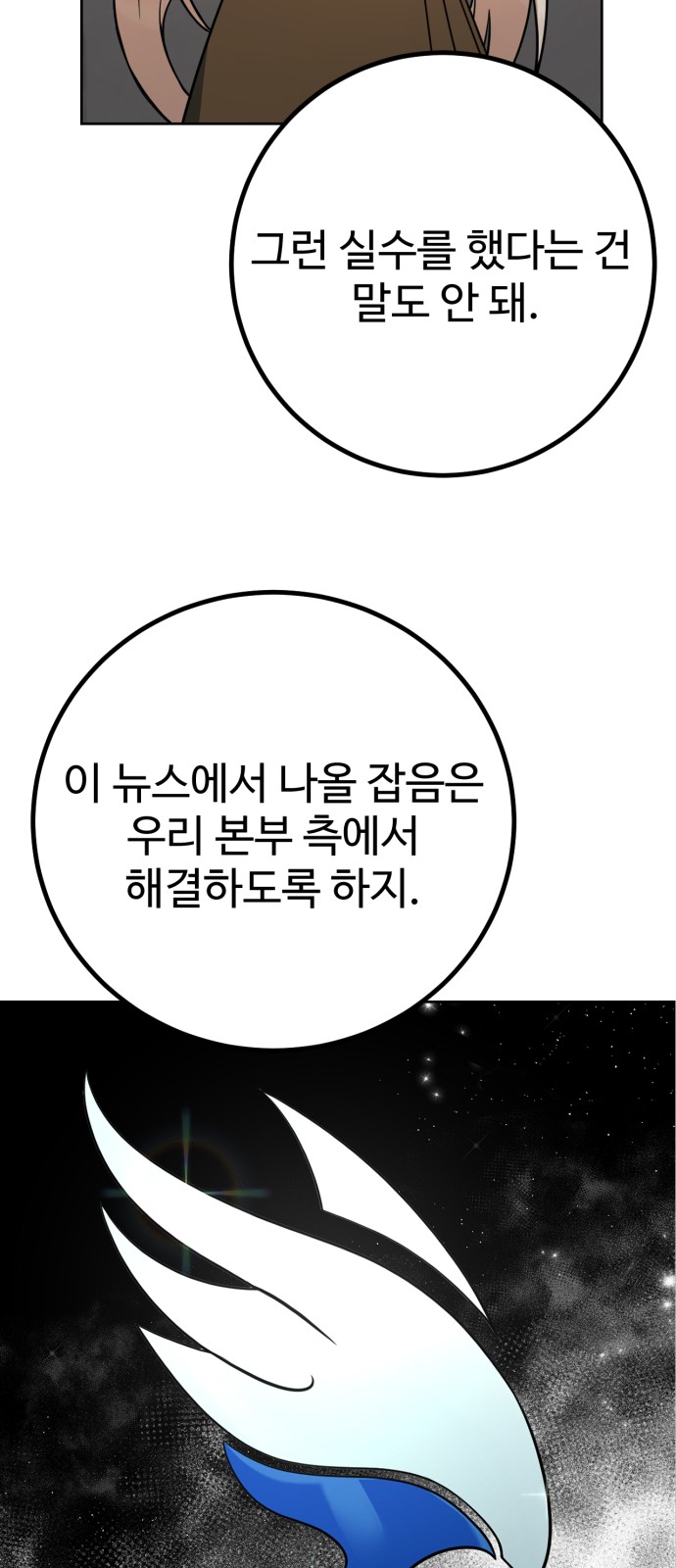 90 페이지