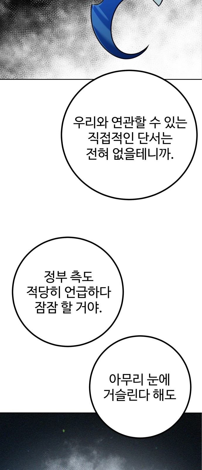 91 페이지