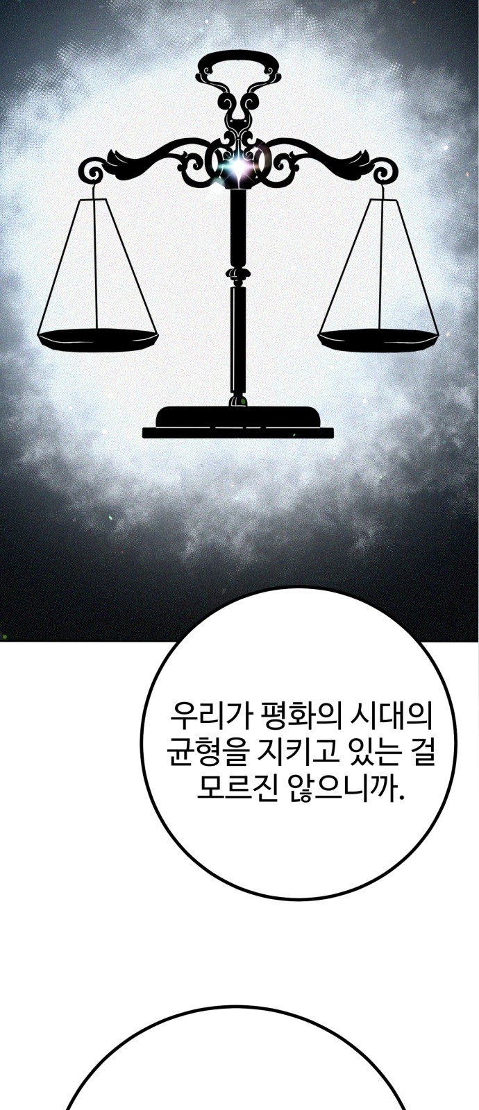 92 페이지