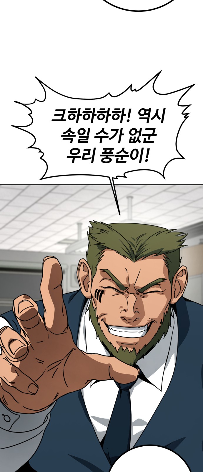 95 페이지