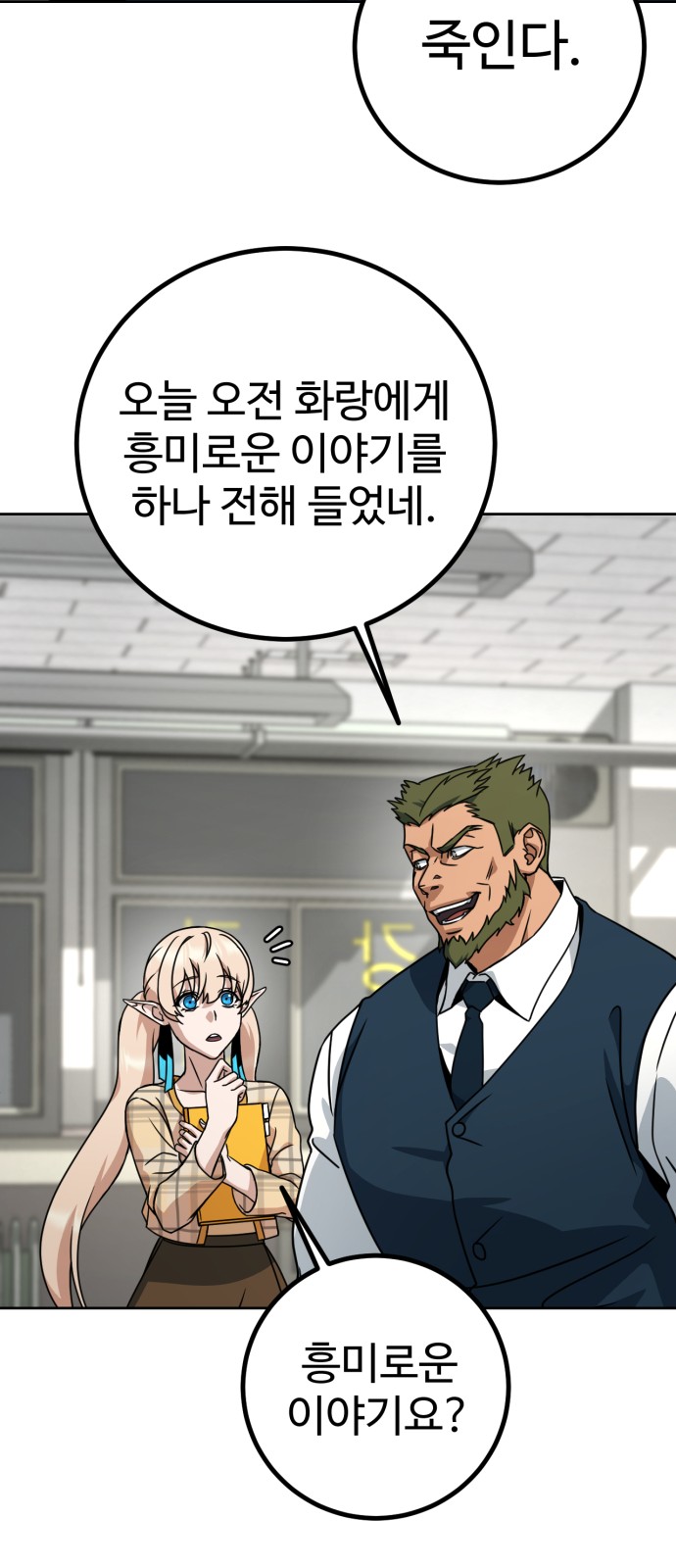 96 페이지