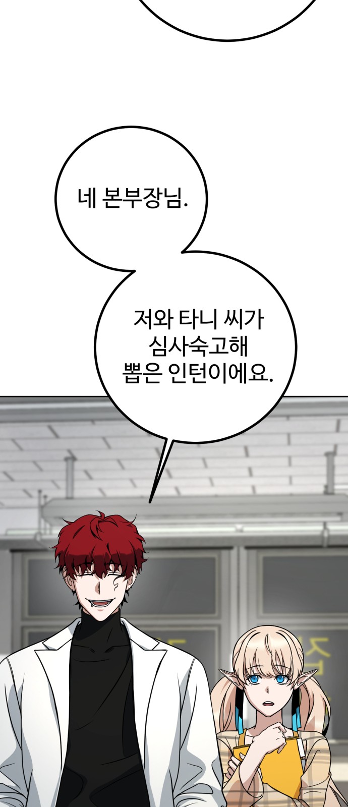 98 페이지