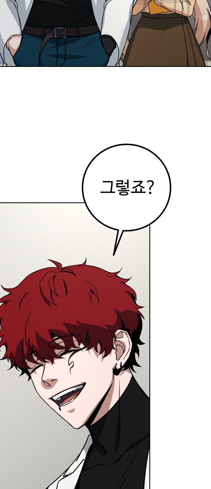 99 페이지