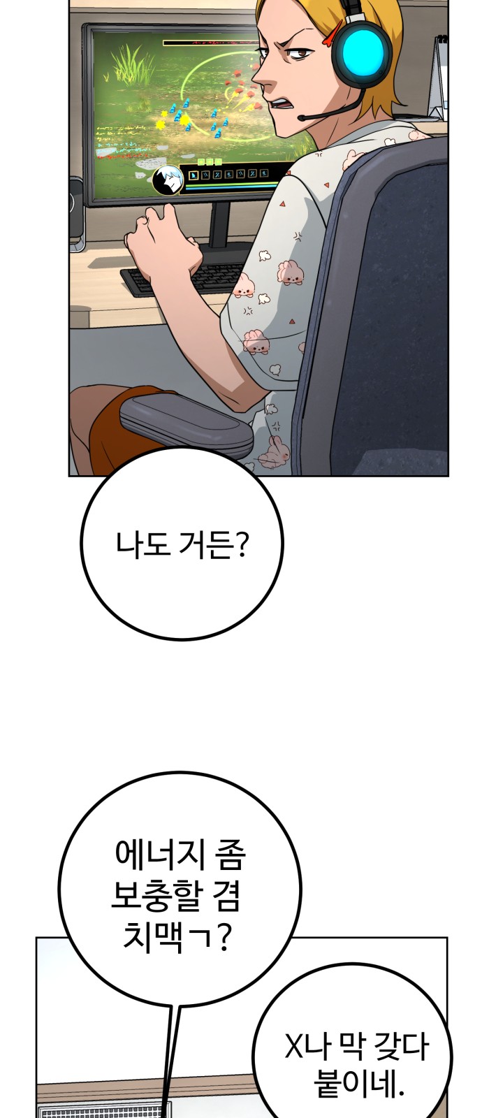 100 페이지