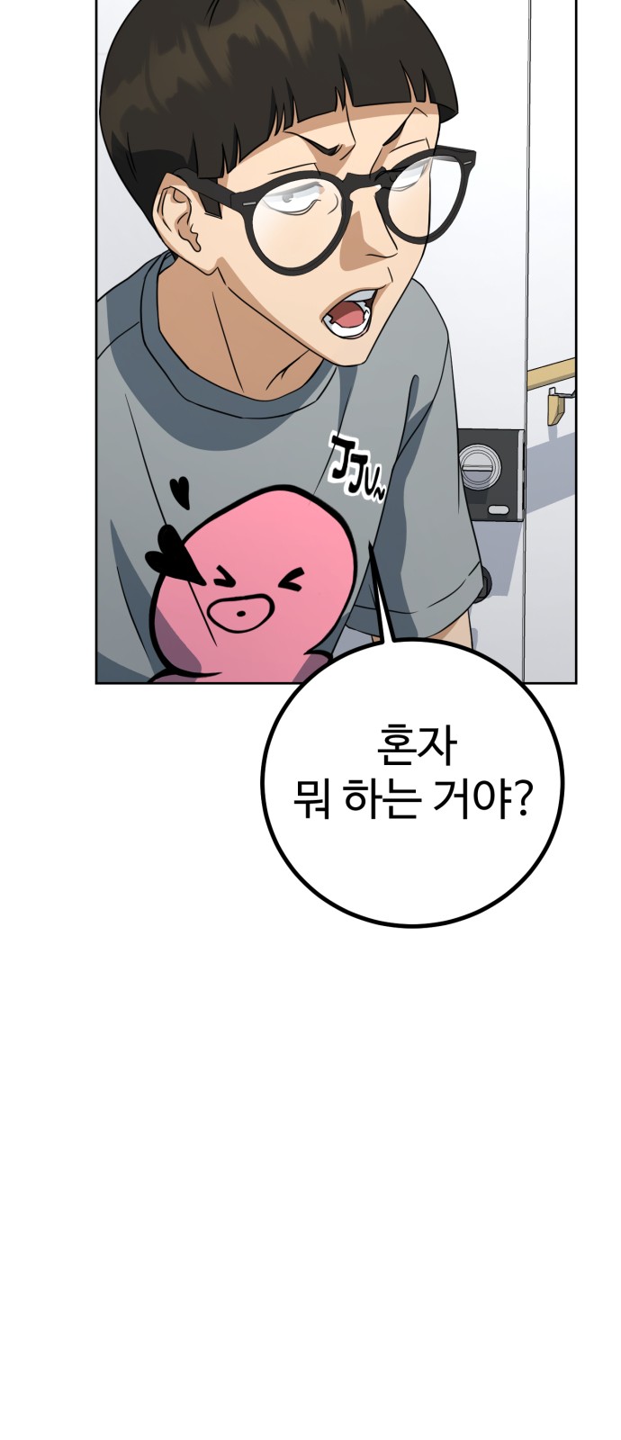 103 페이지