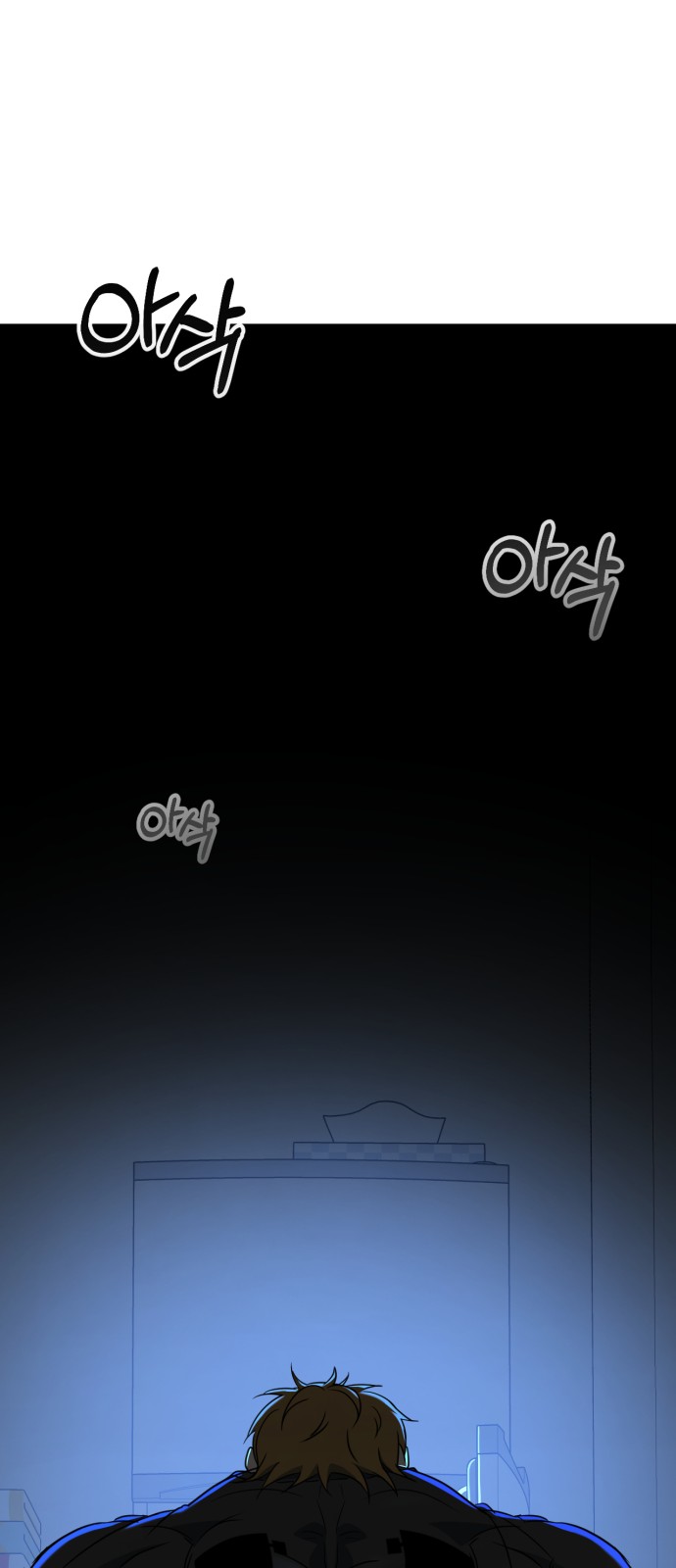 104 페이지