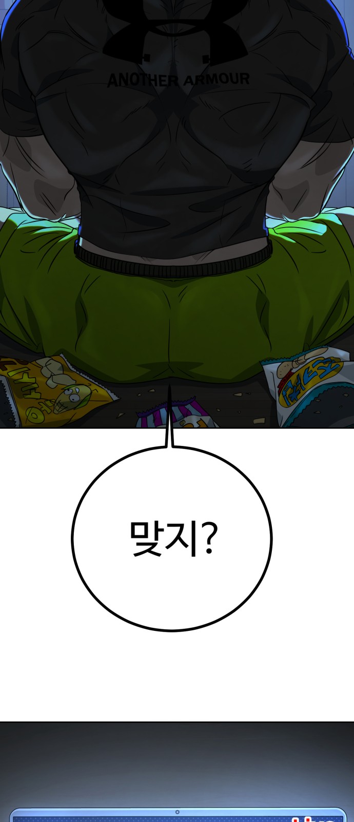 105 페이지