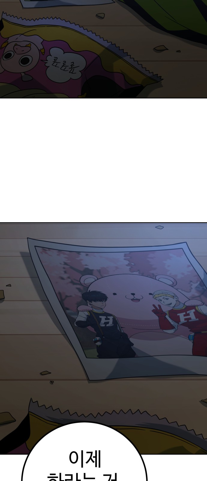 107 페이지