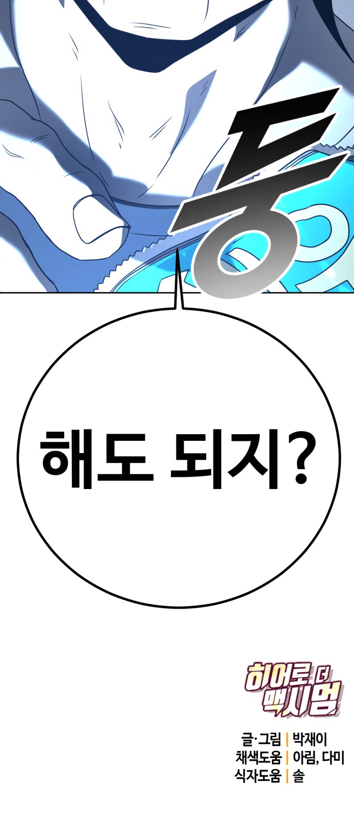 110 페이지