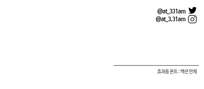 111 페이지