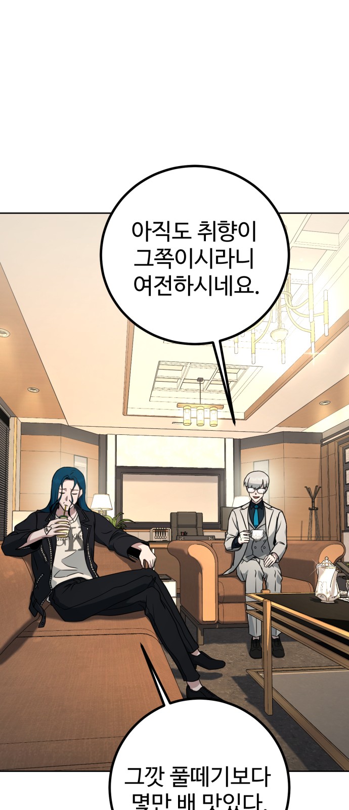 26 페이지