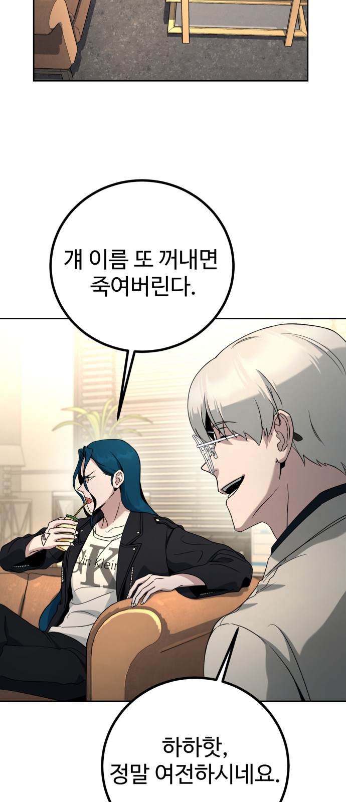 28 페이지