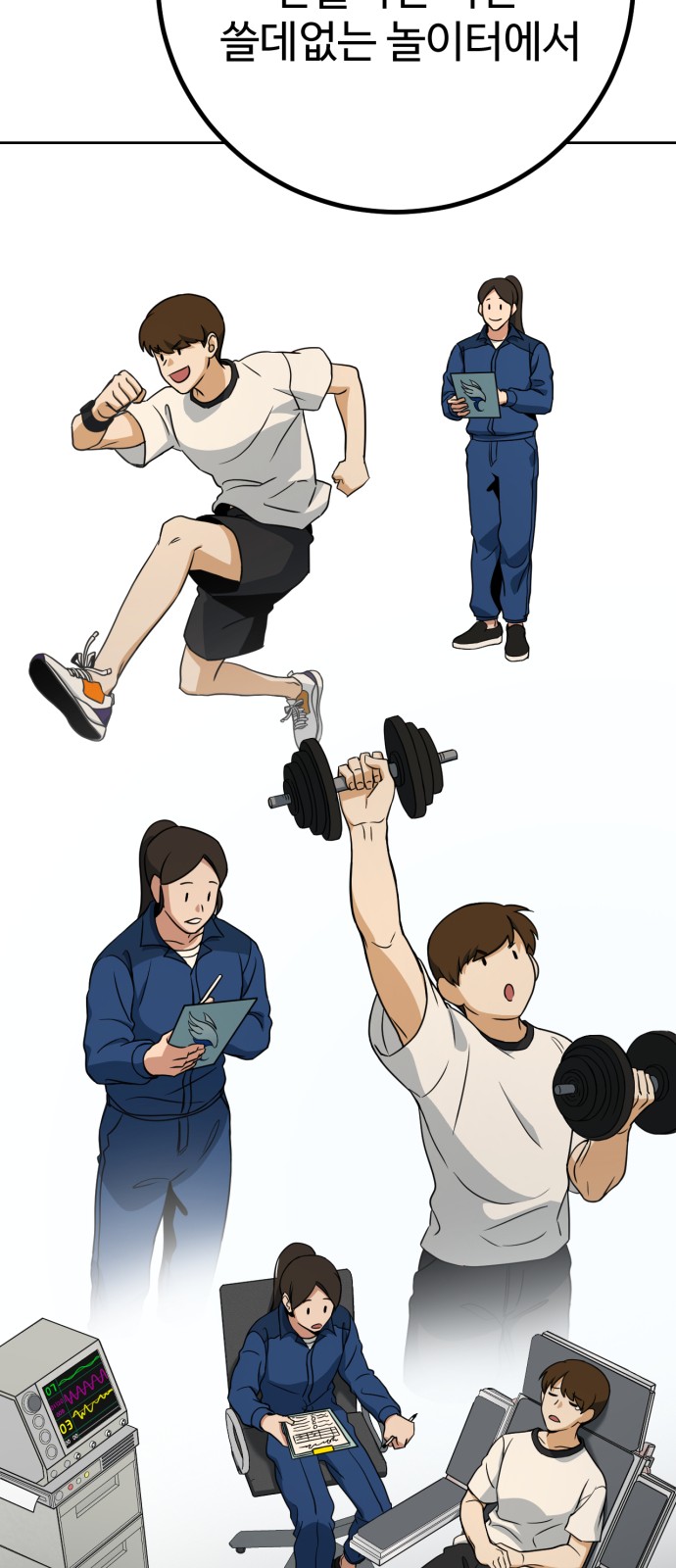 30 페이지
