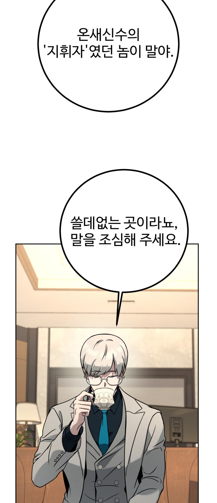 32 페이지