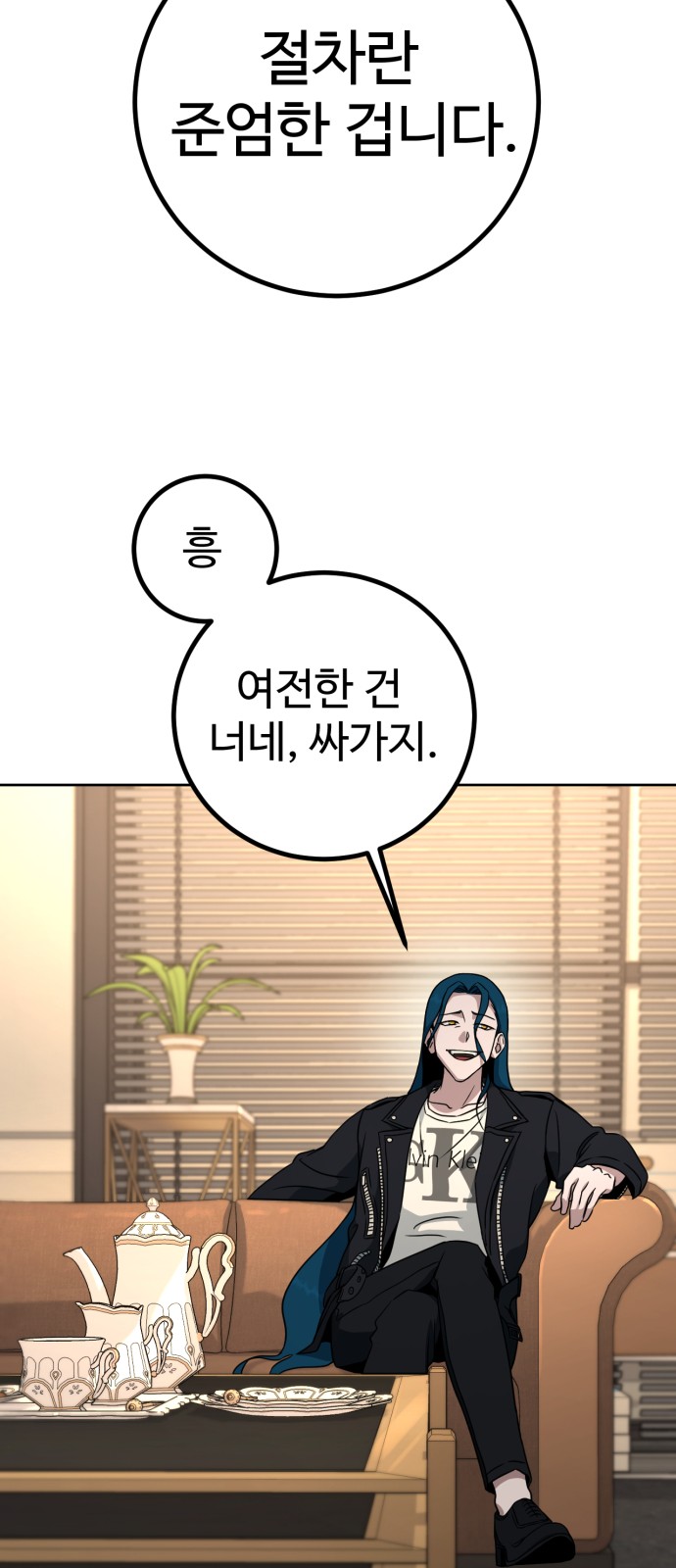 34 페이지