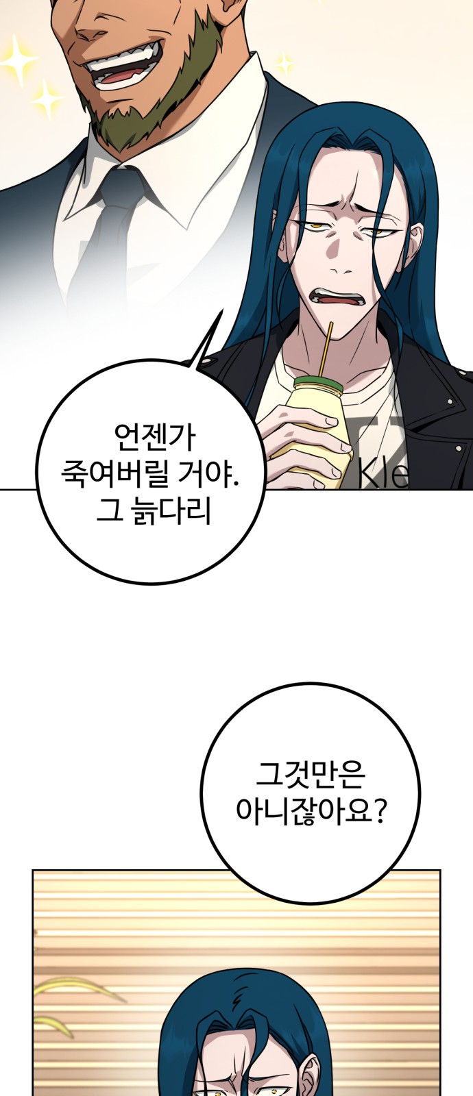 39 페이지