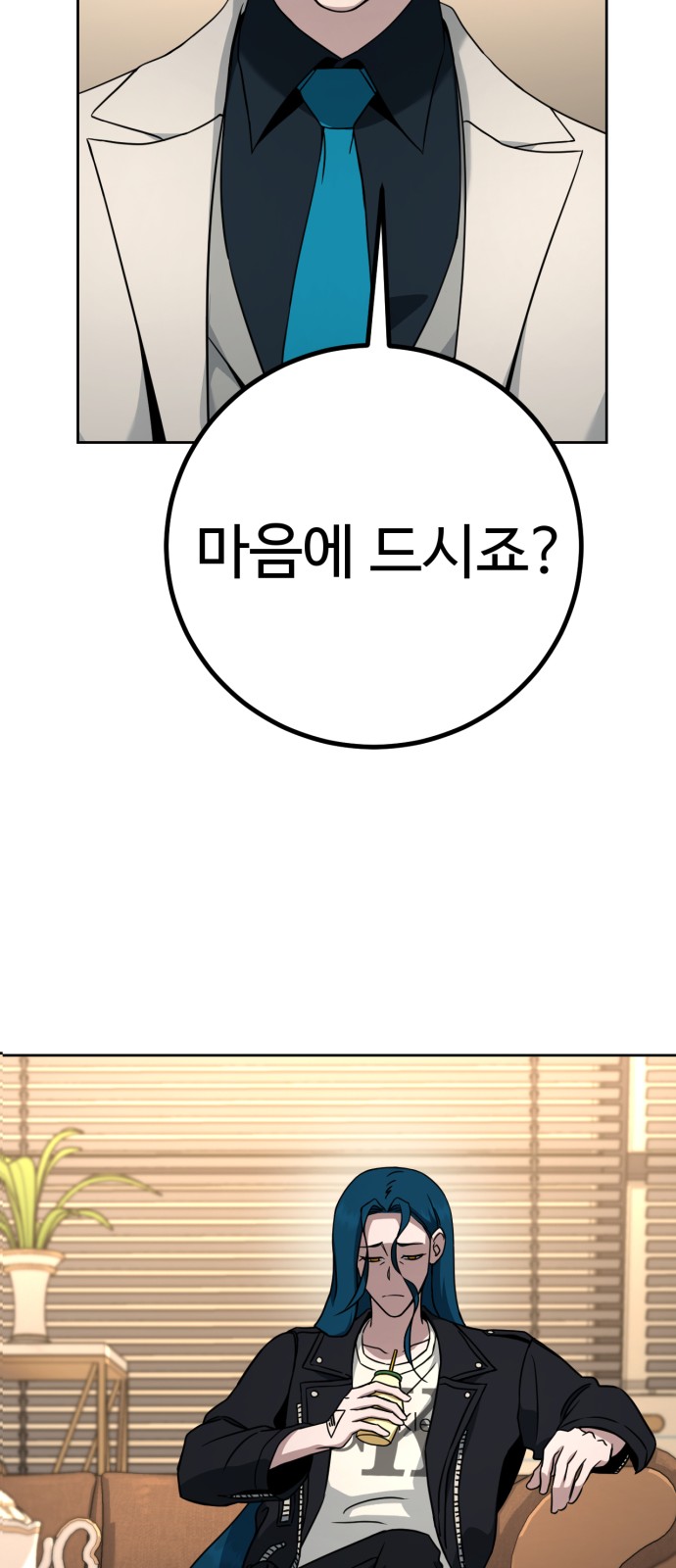 42 페이지