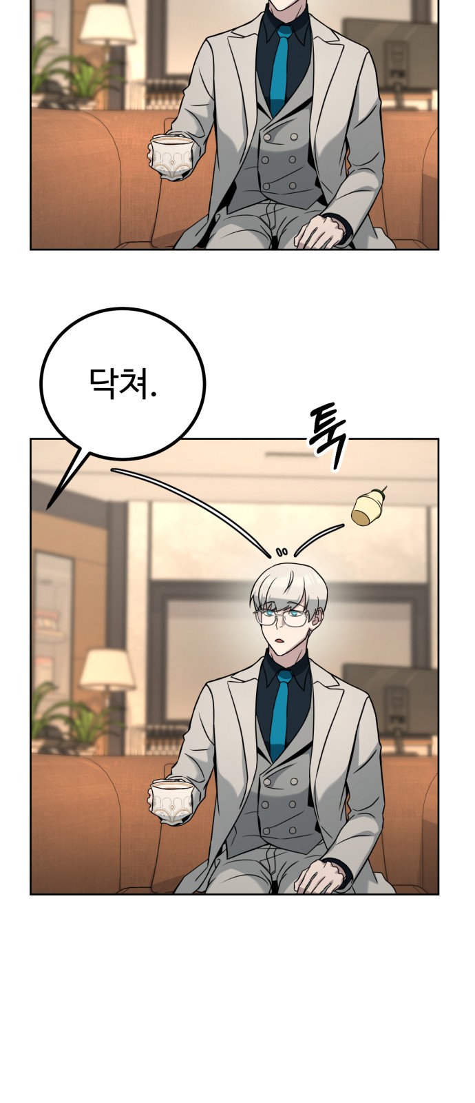 46 페이지